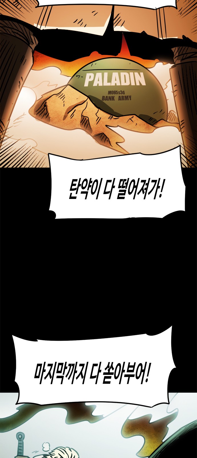 42 페이지