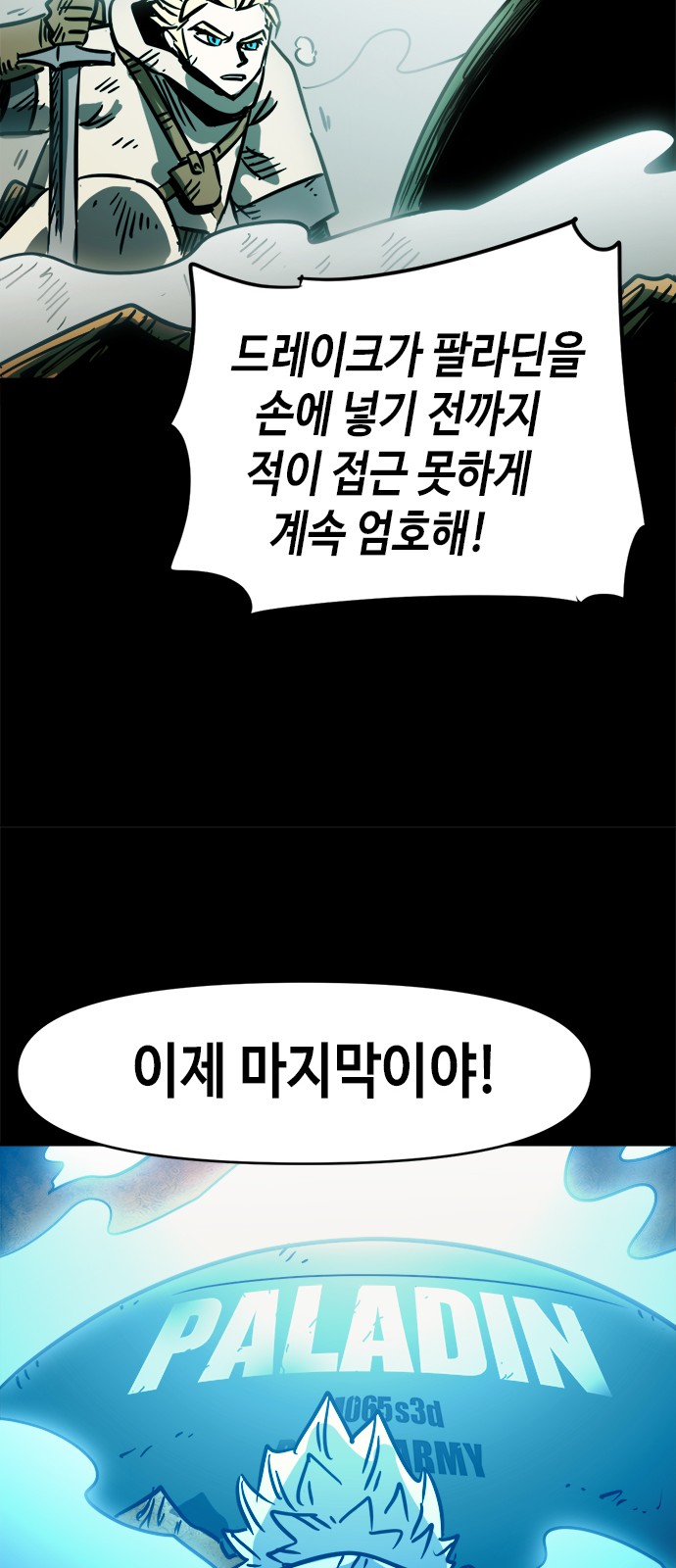 43 페이지