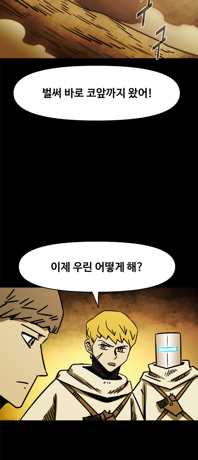 21 페이지
