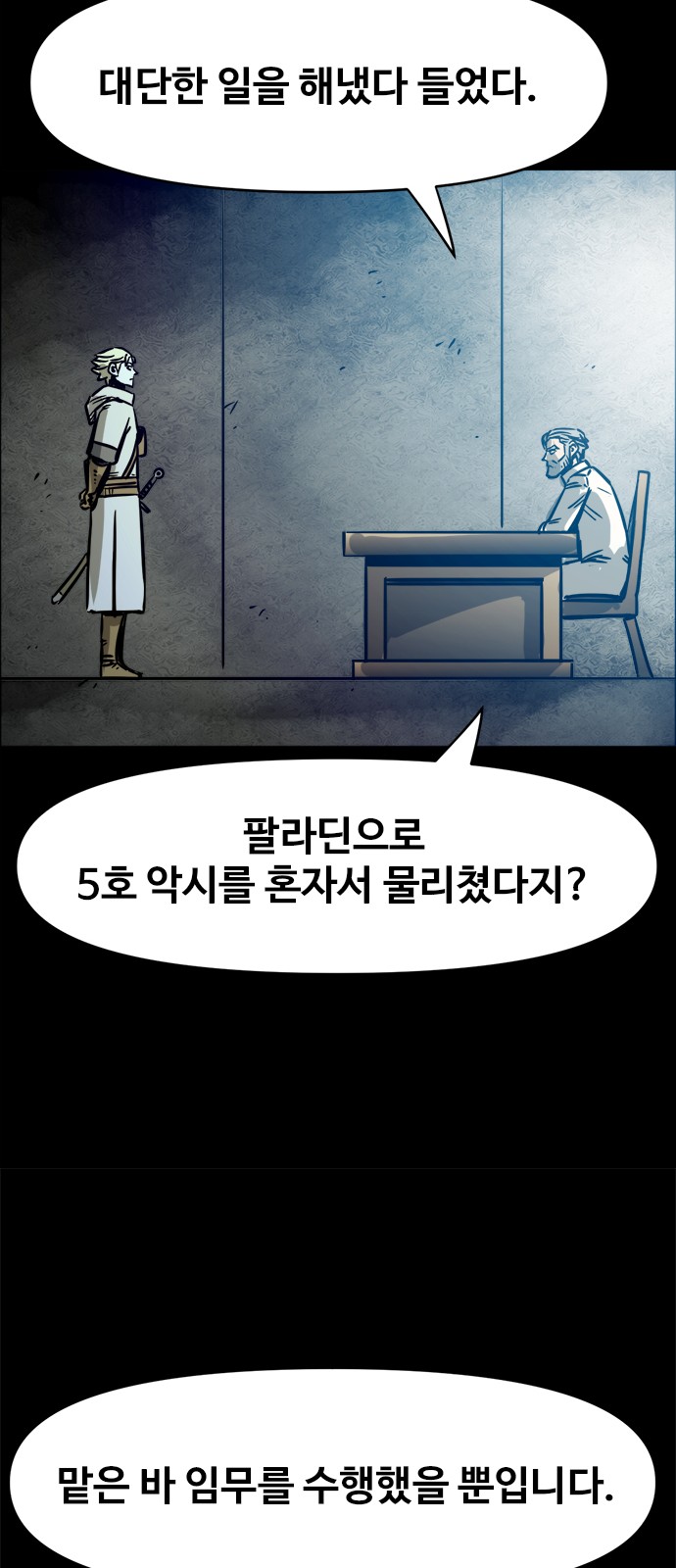 26 페이지