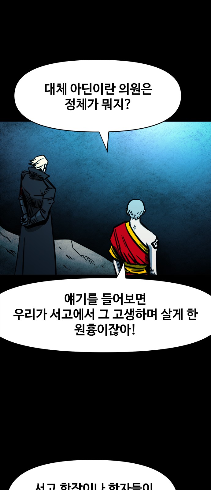 39 페이지
