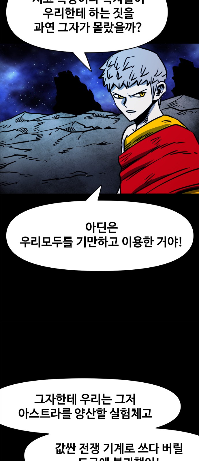 40 페이지
