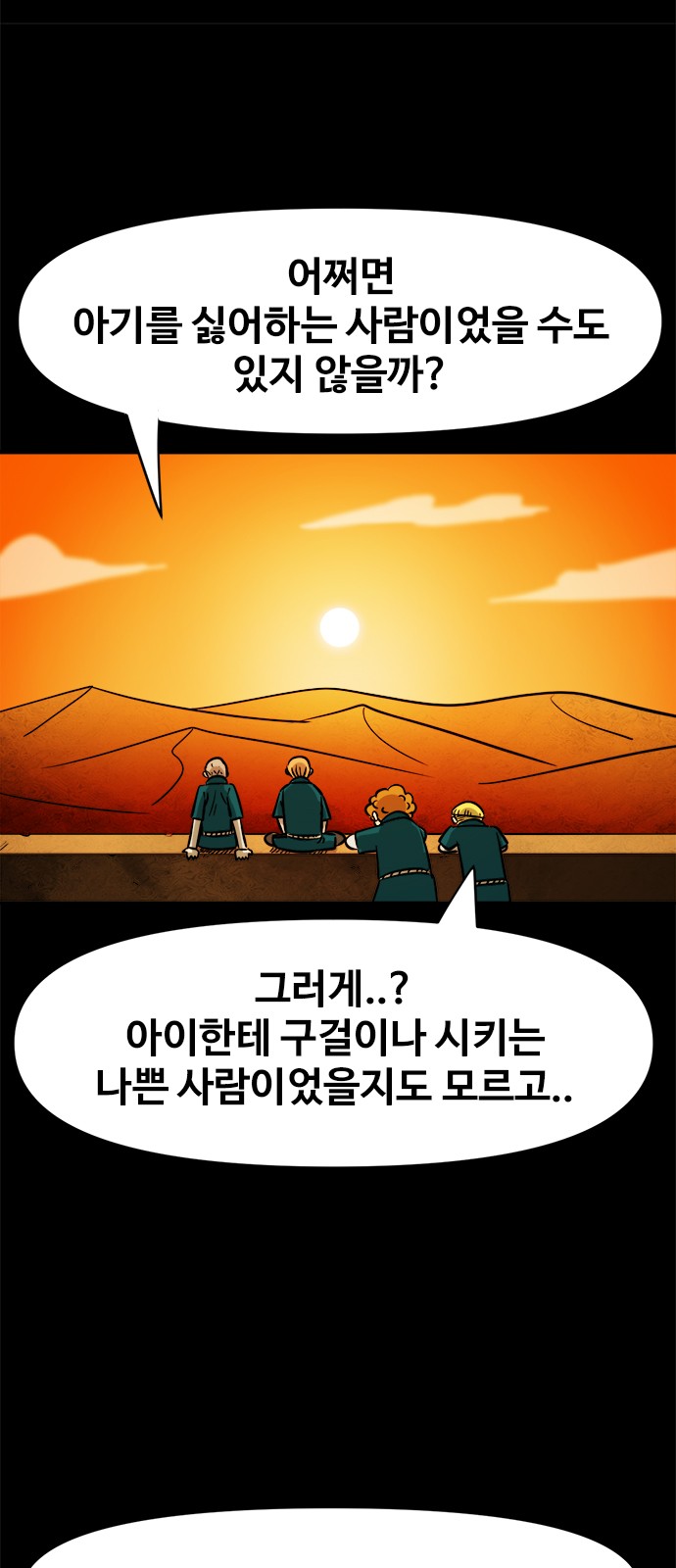 20 페이지