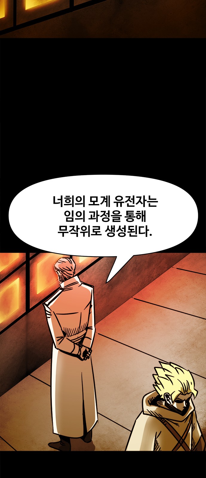 37 페이지