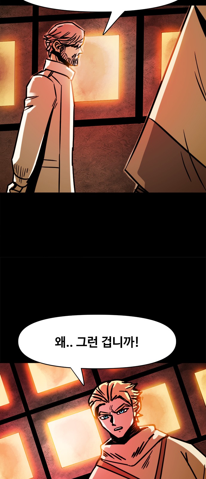 39 페이지