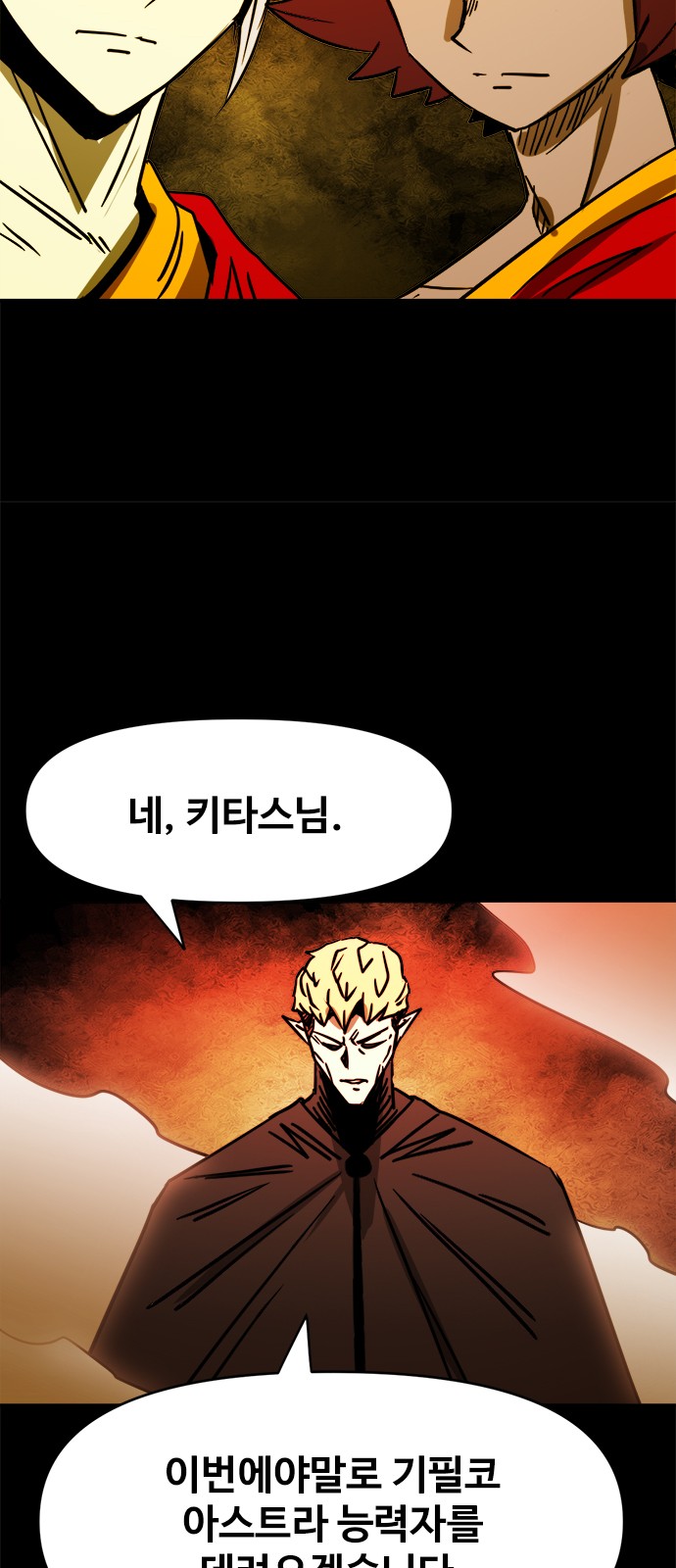 29 페이지