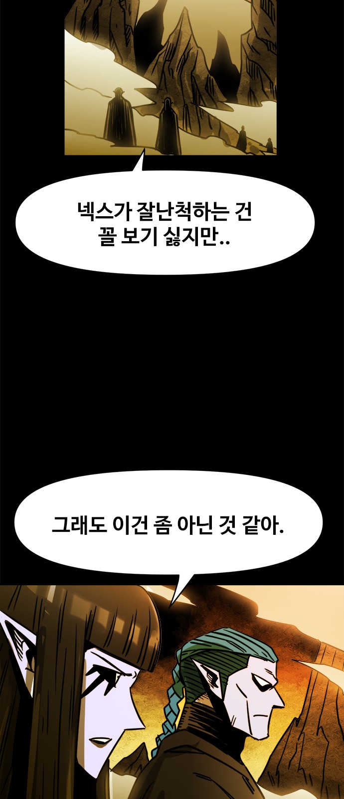 38 페이지