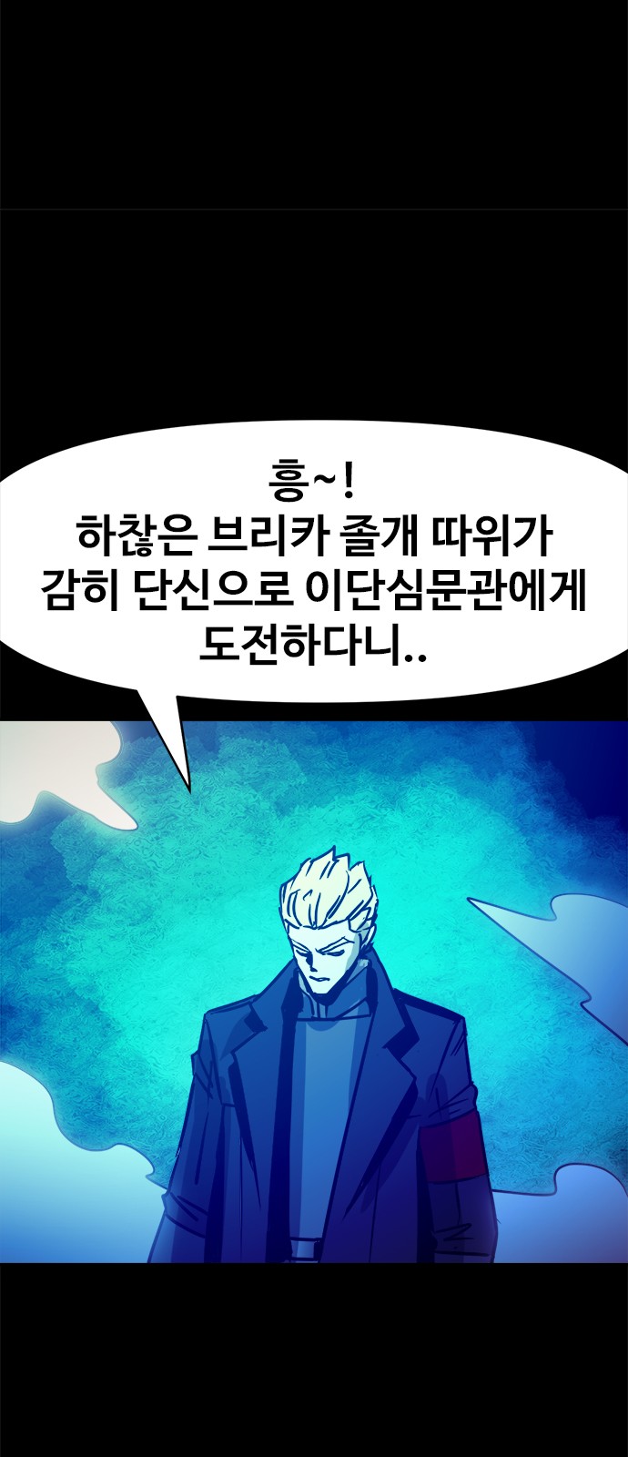 47 페이지
