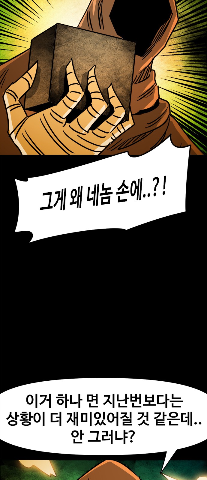 51 페이지