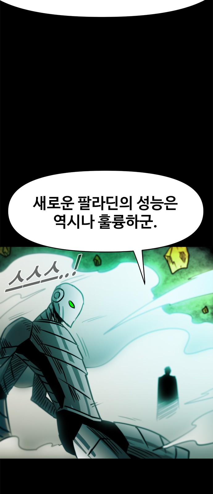 45 페이지