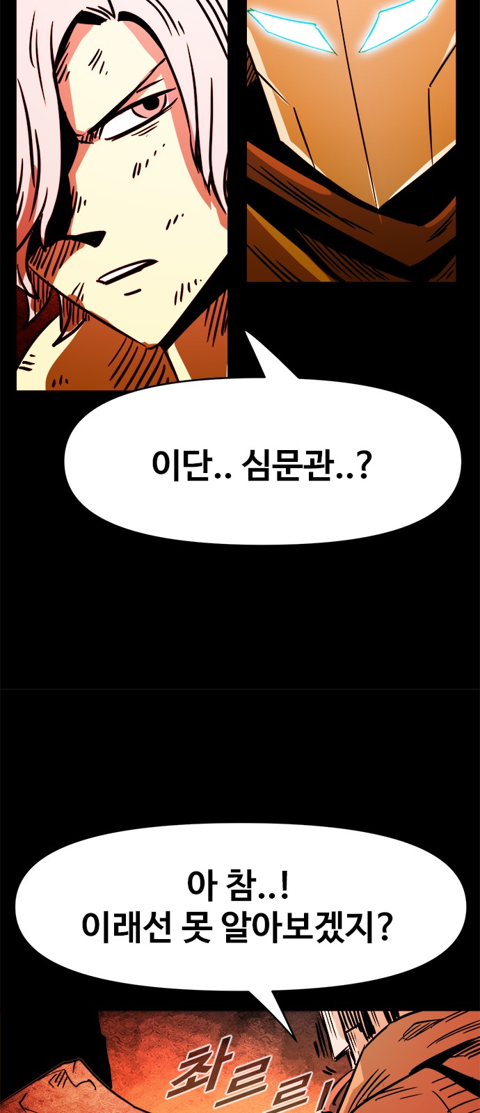 49 페이지
