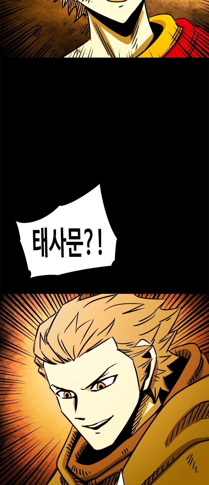 51 페이지