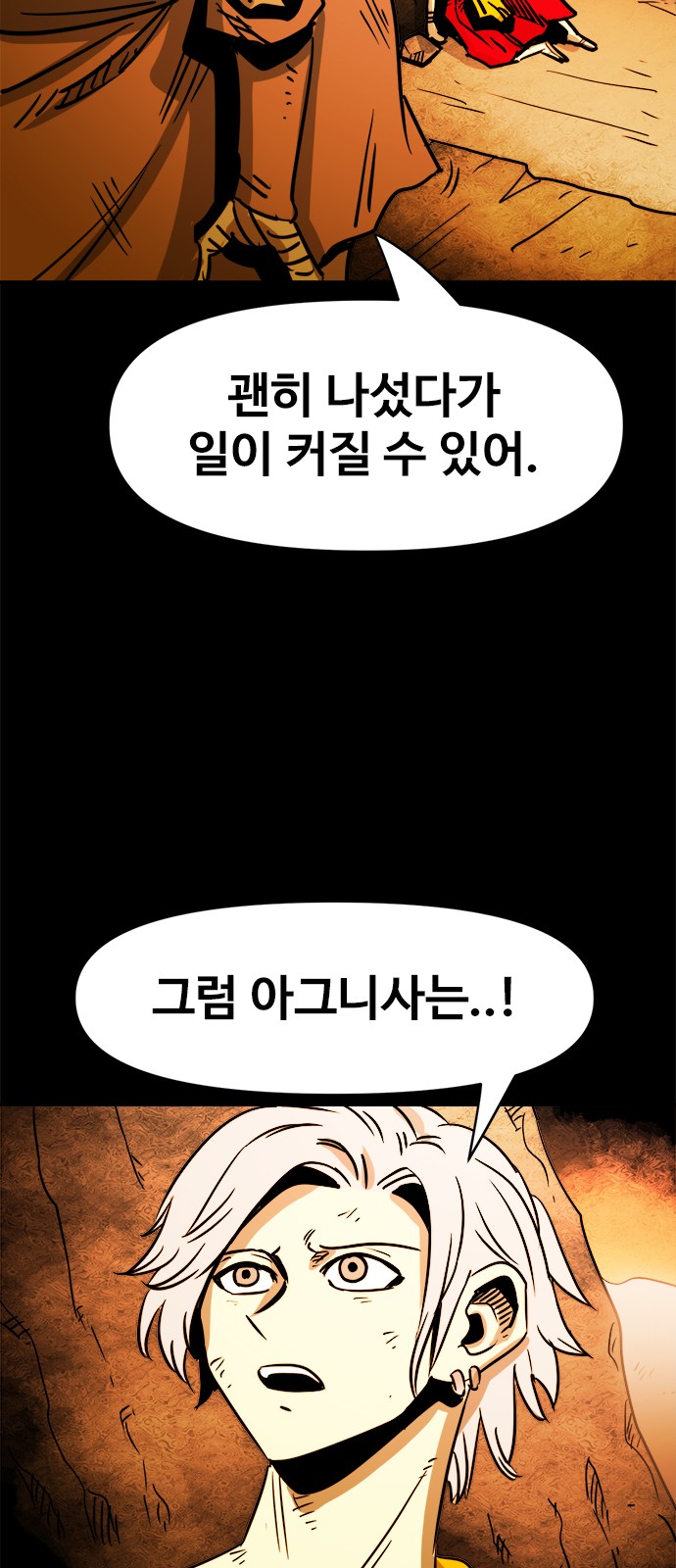 34 페이지