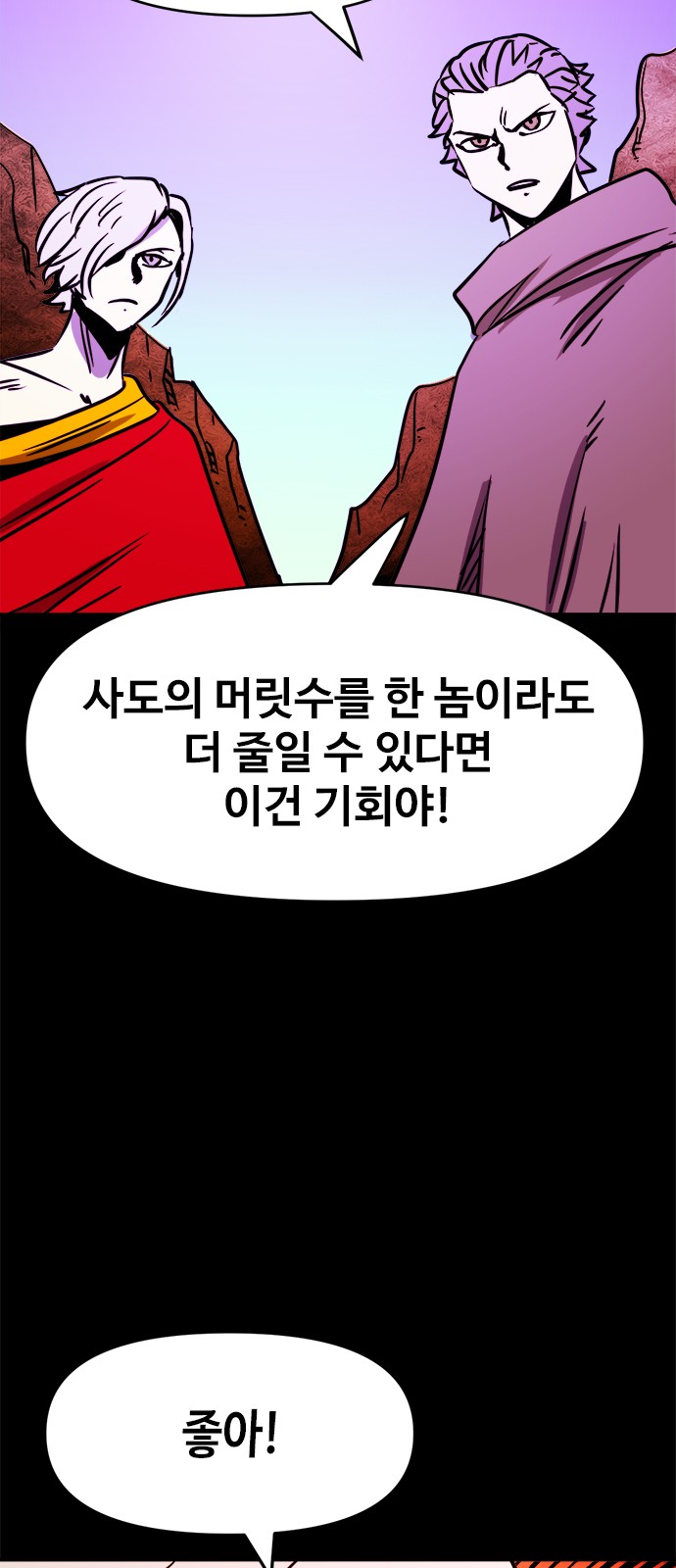 37 페이지