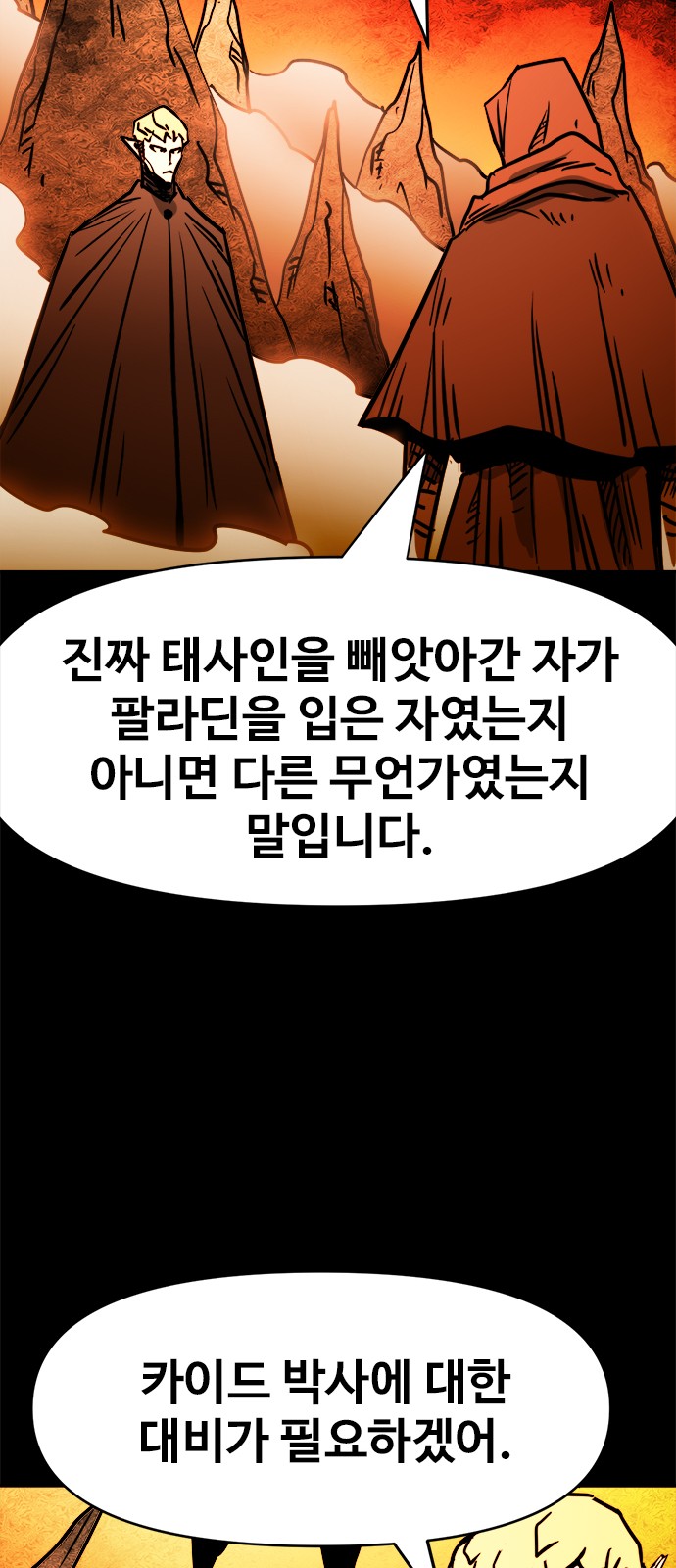 38 페이지