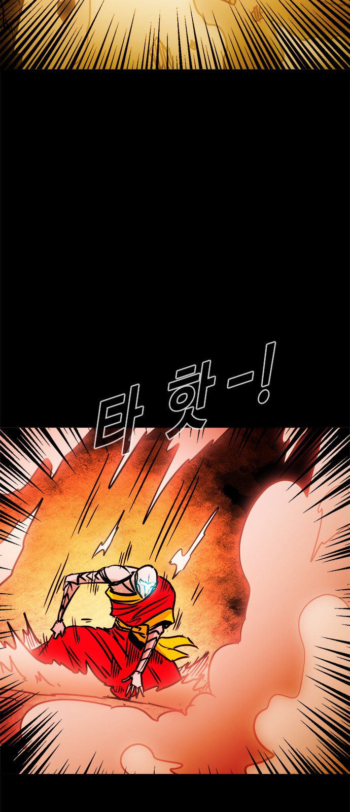 36 페이지