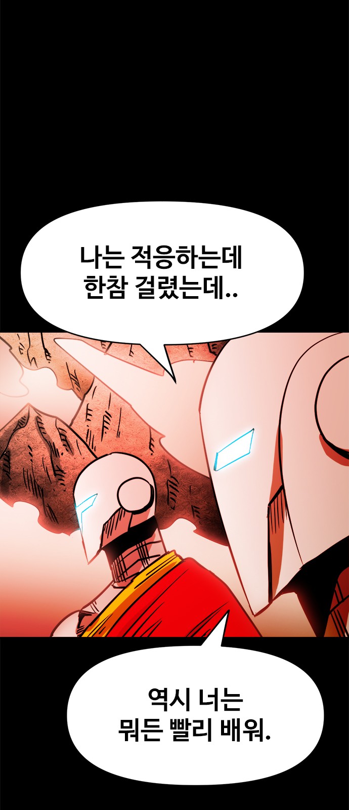 42 페이지