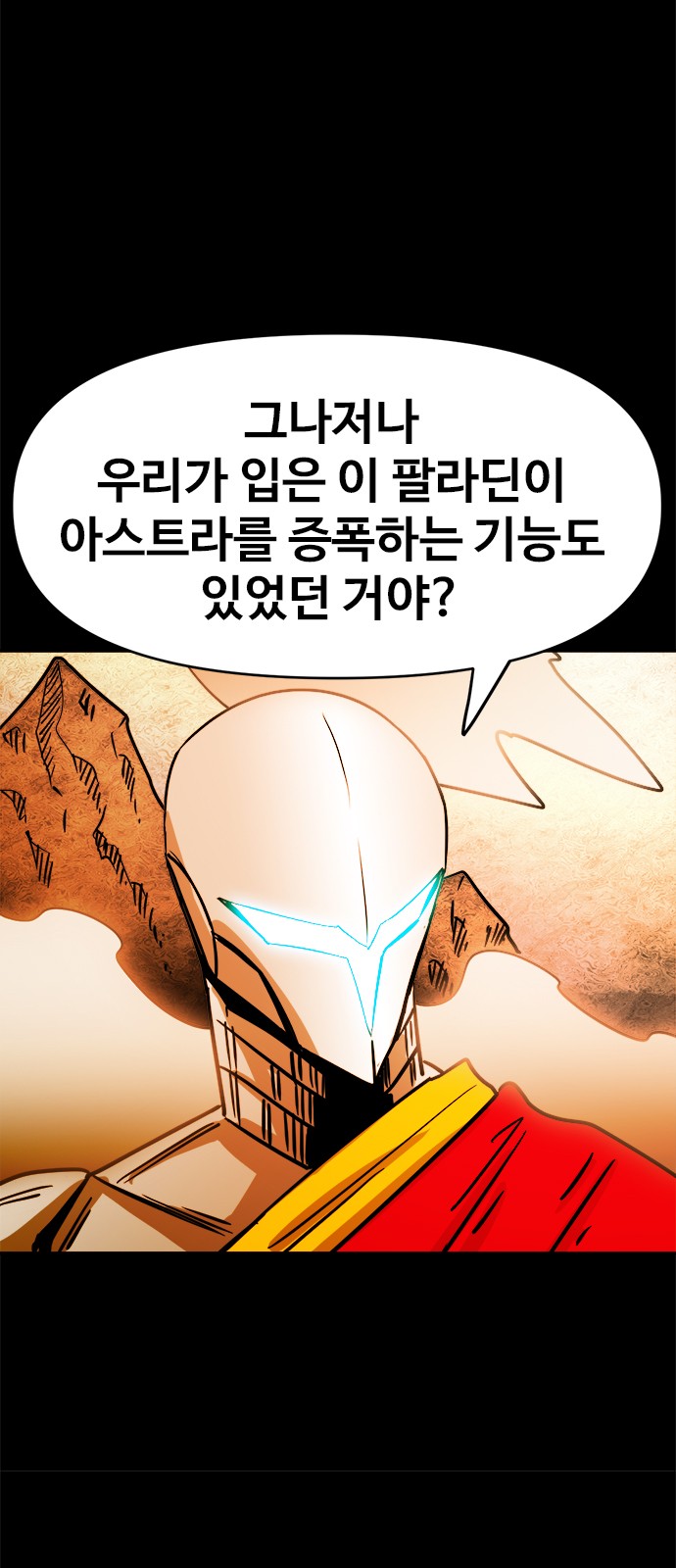 43 페이지
