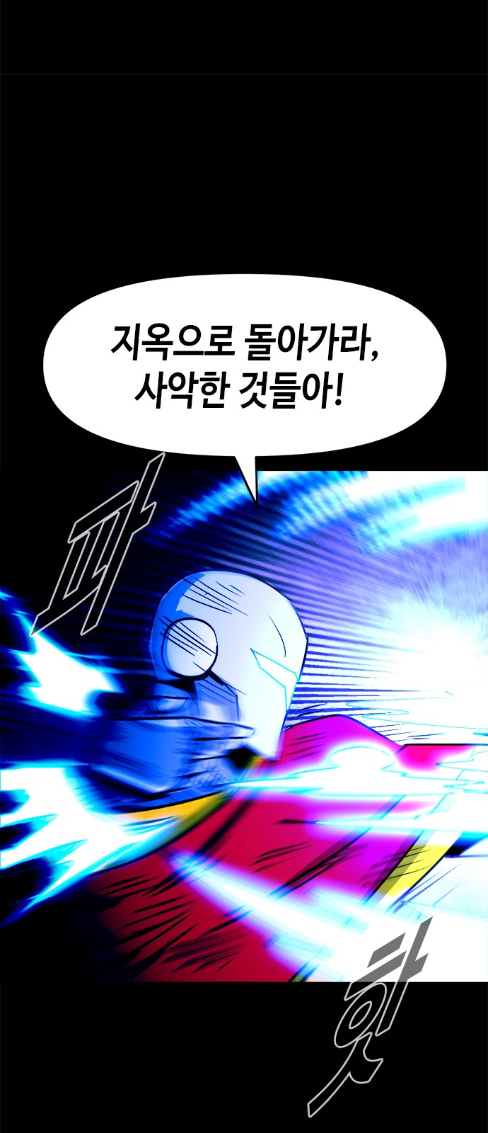 47 페이지