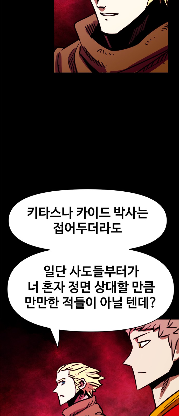 31 페이지