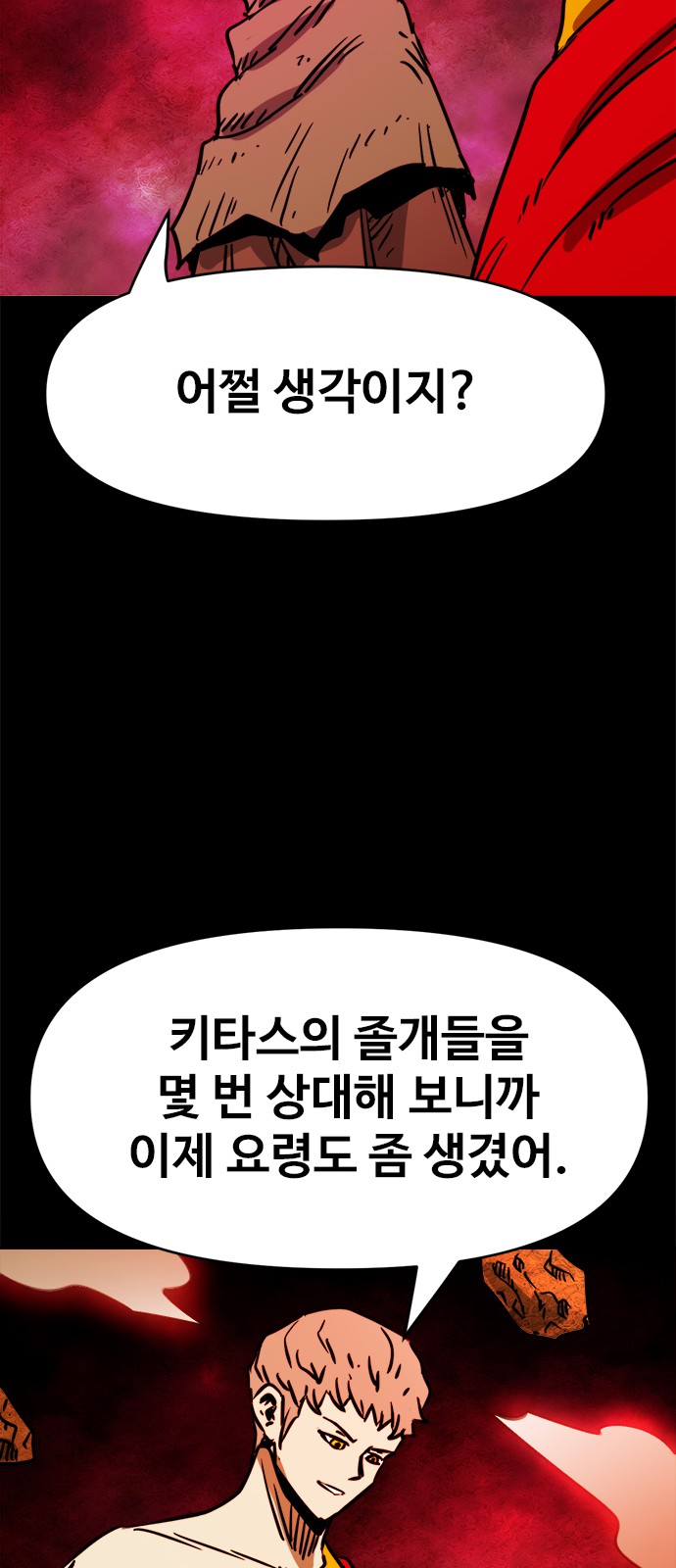 32 페이지