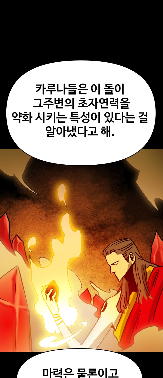 45 페이지