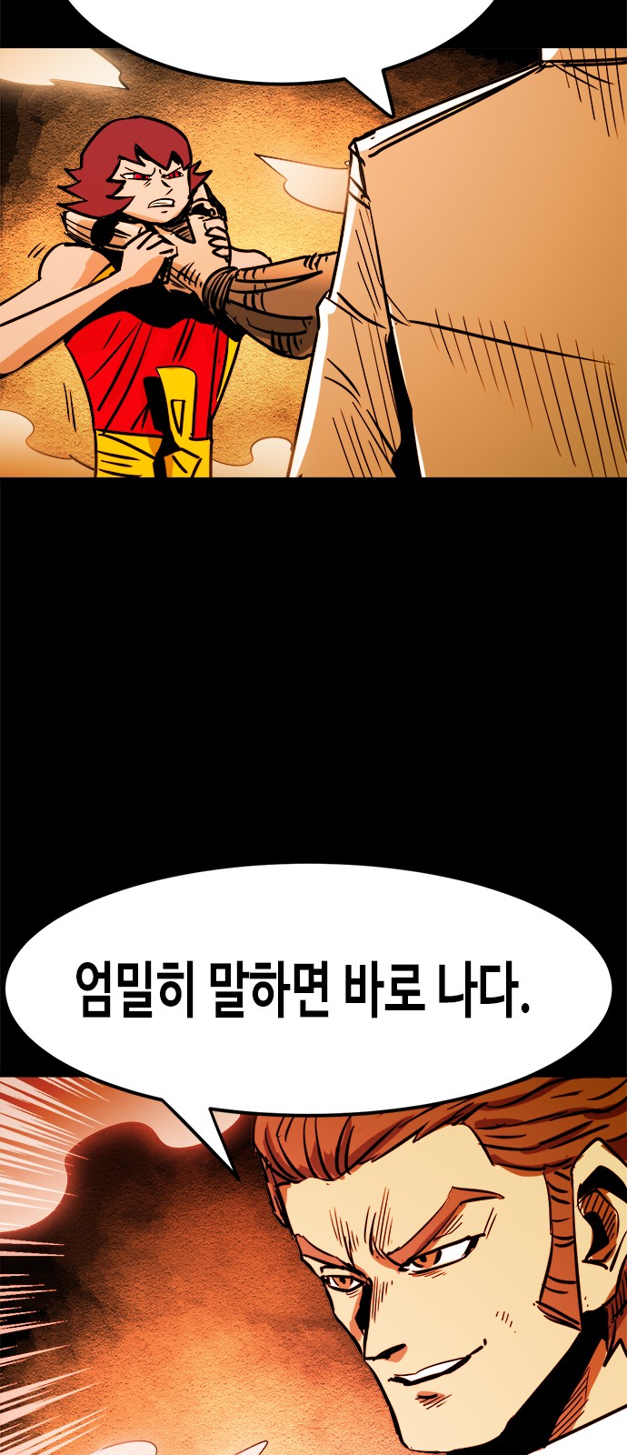 41 페이지