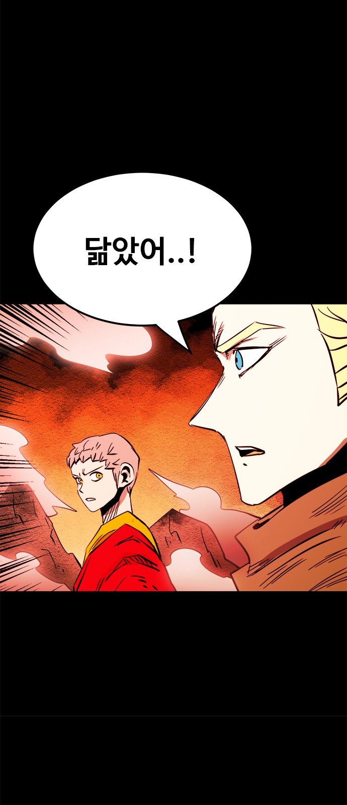 48 페이지