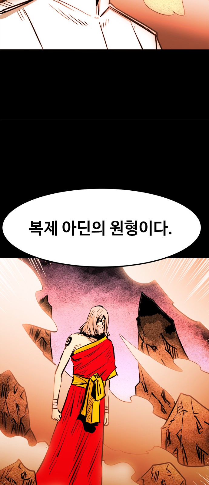 25 페이지