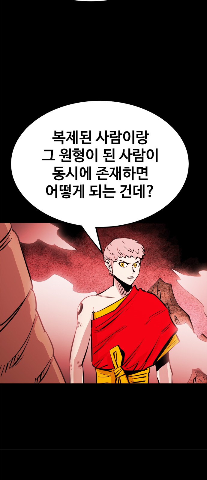 30 페이지