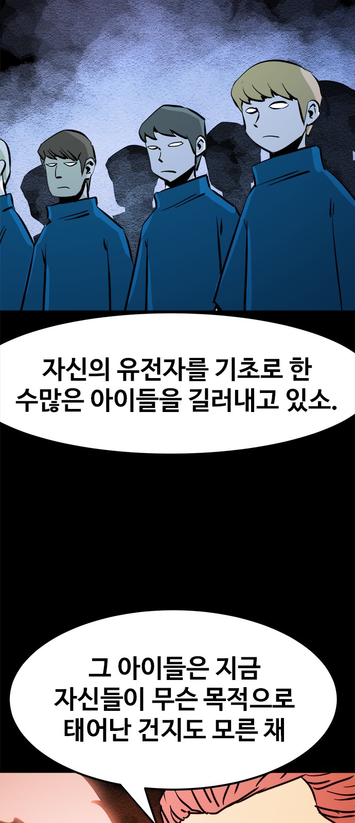 45 페이지