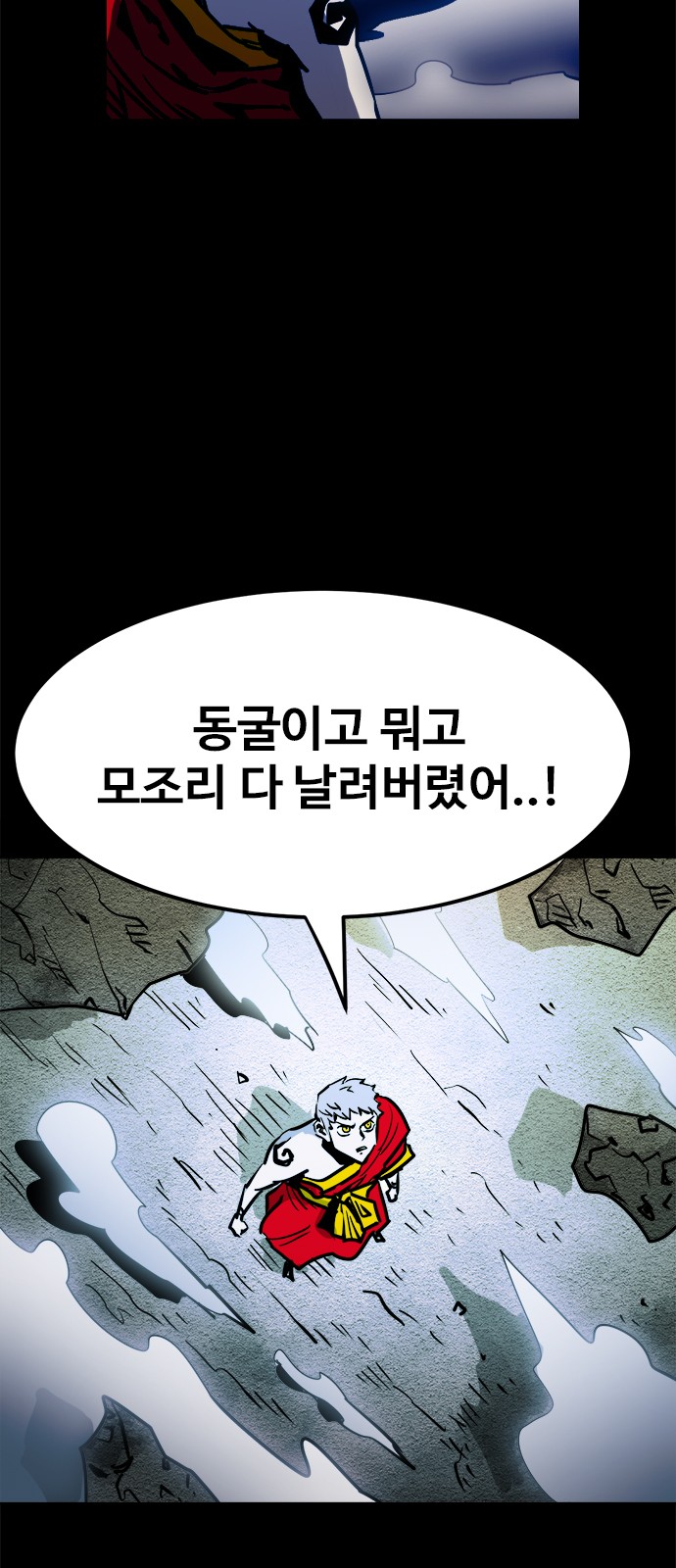 2 페이지