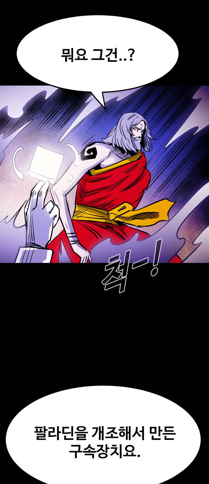 30 페이지