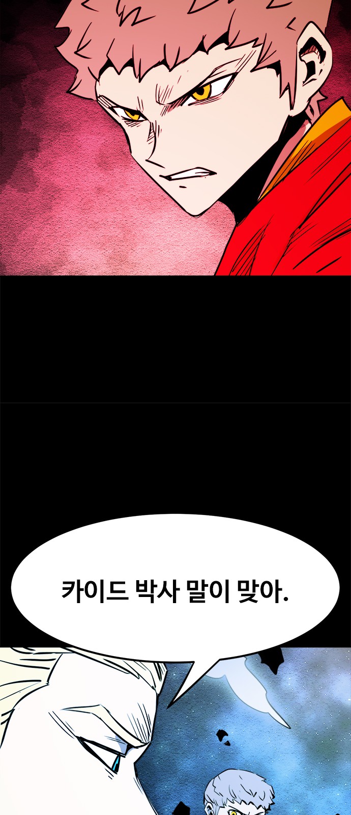 50 페이지