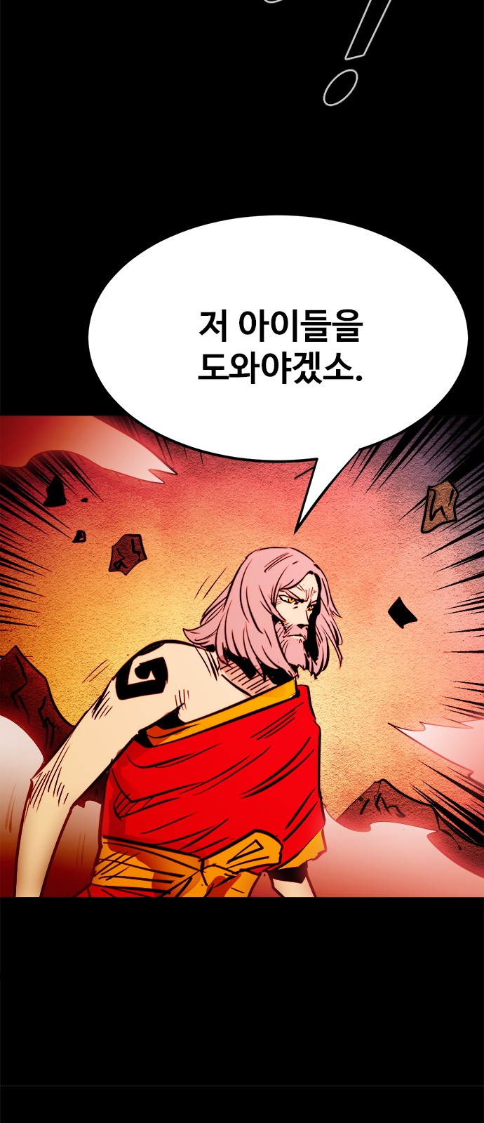 34 페이지
