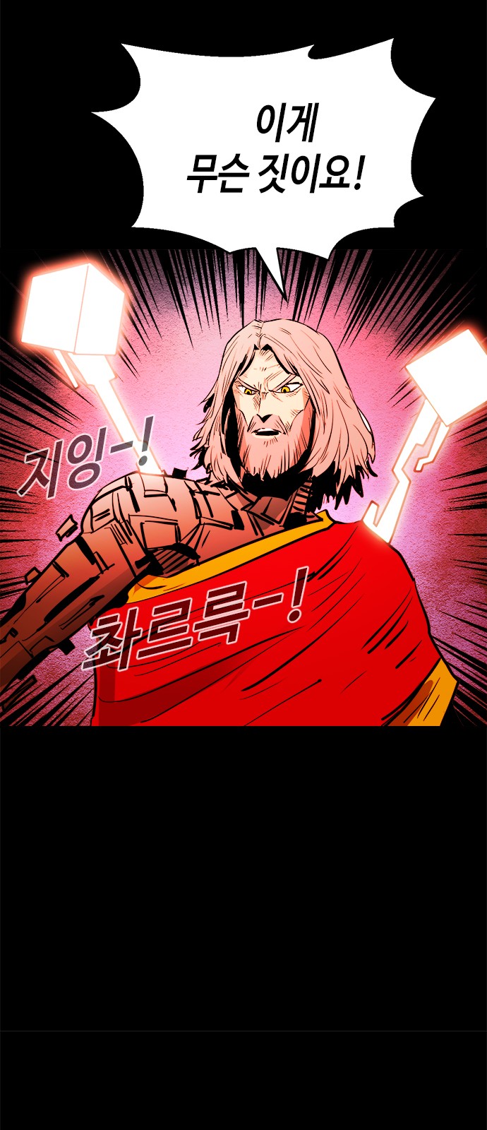 36 페이지
