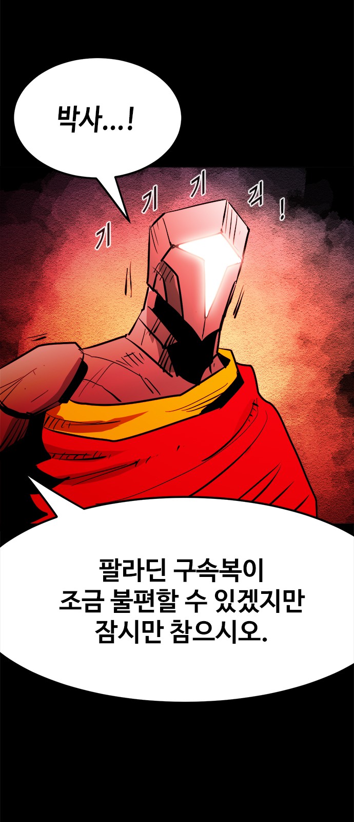 42 페이지