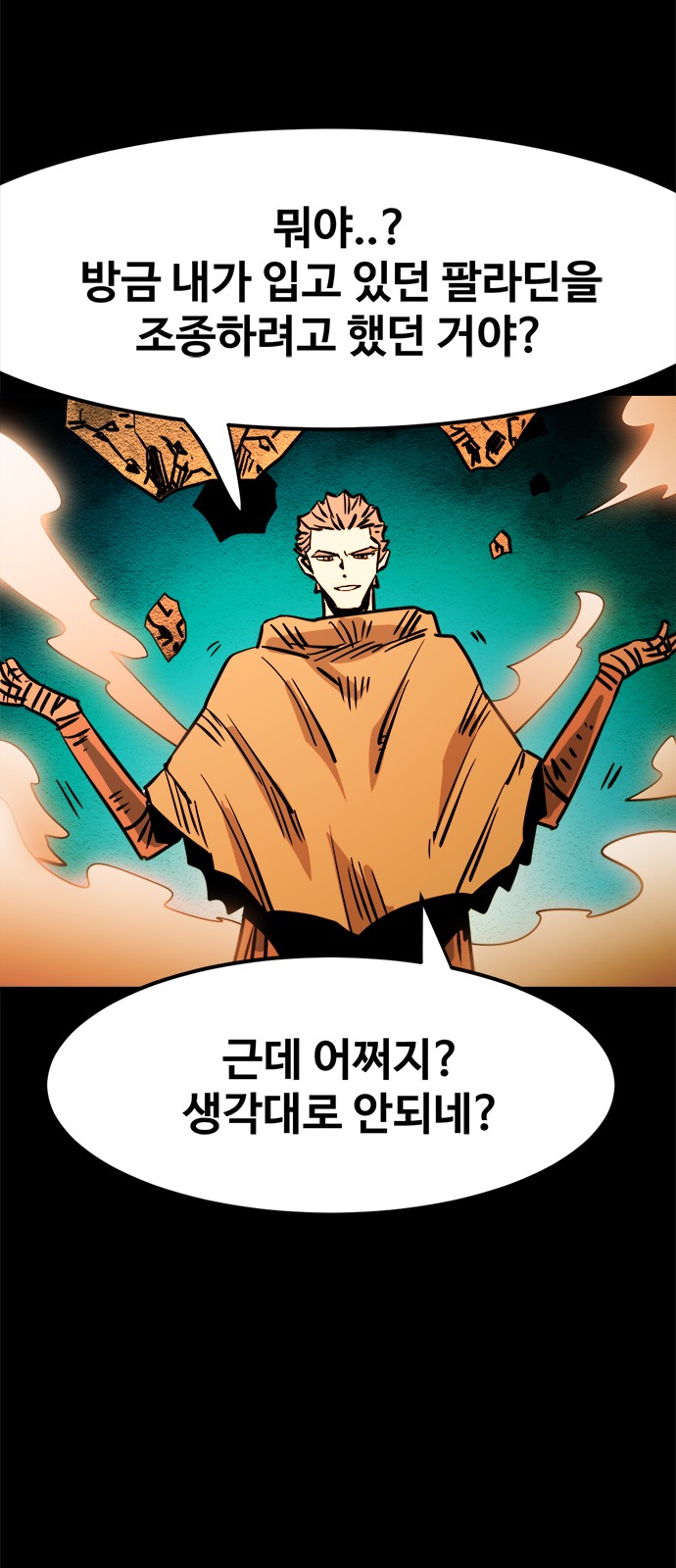 25 페이지