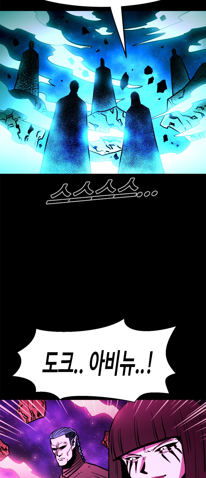 8 페이지