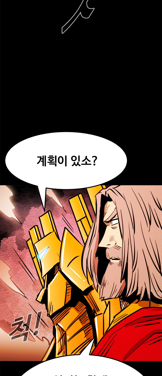 45 페이지