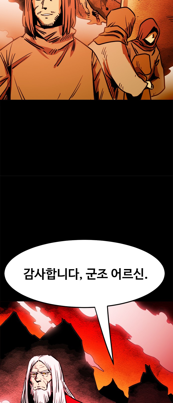 33 페이지
