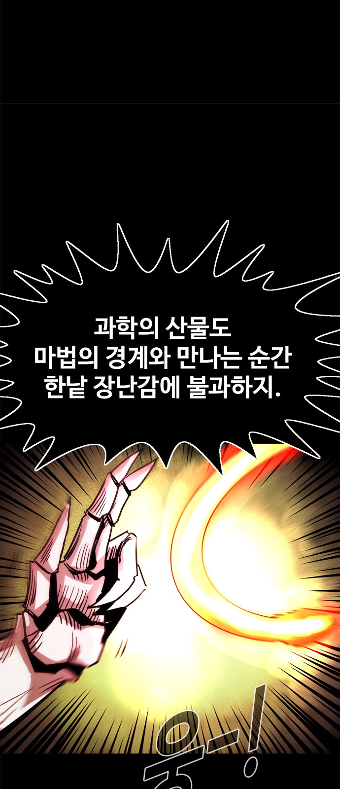 35 페이지