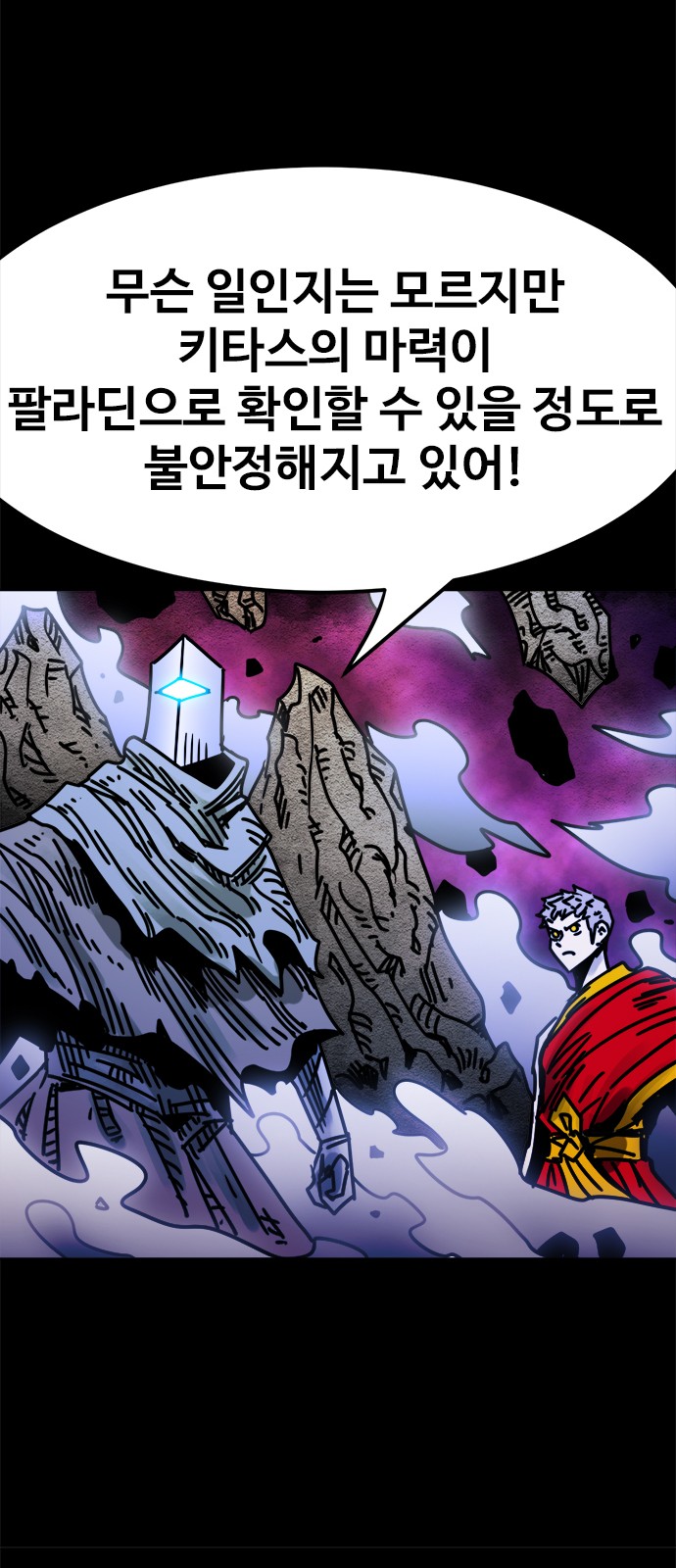 39 페이지