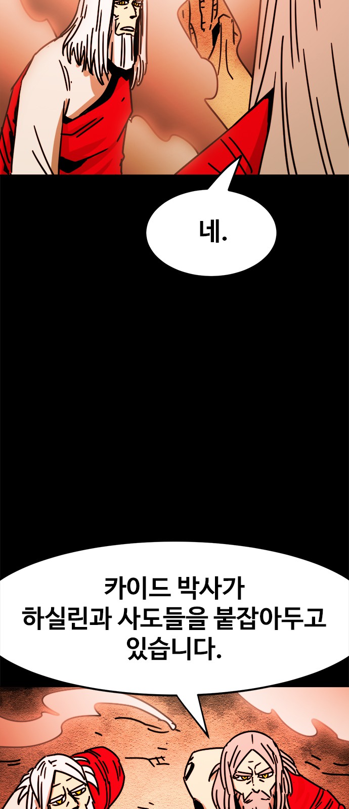 33 페이지