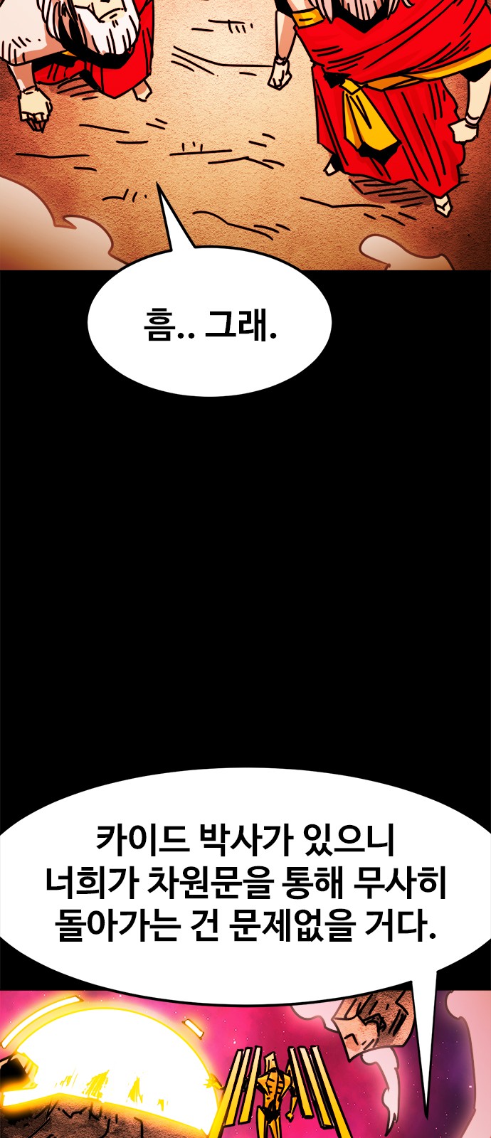 34 페이지