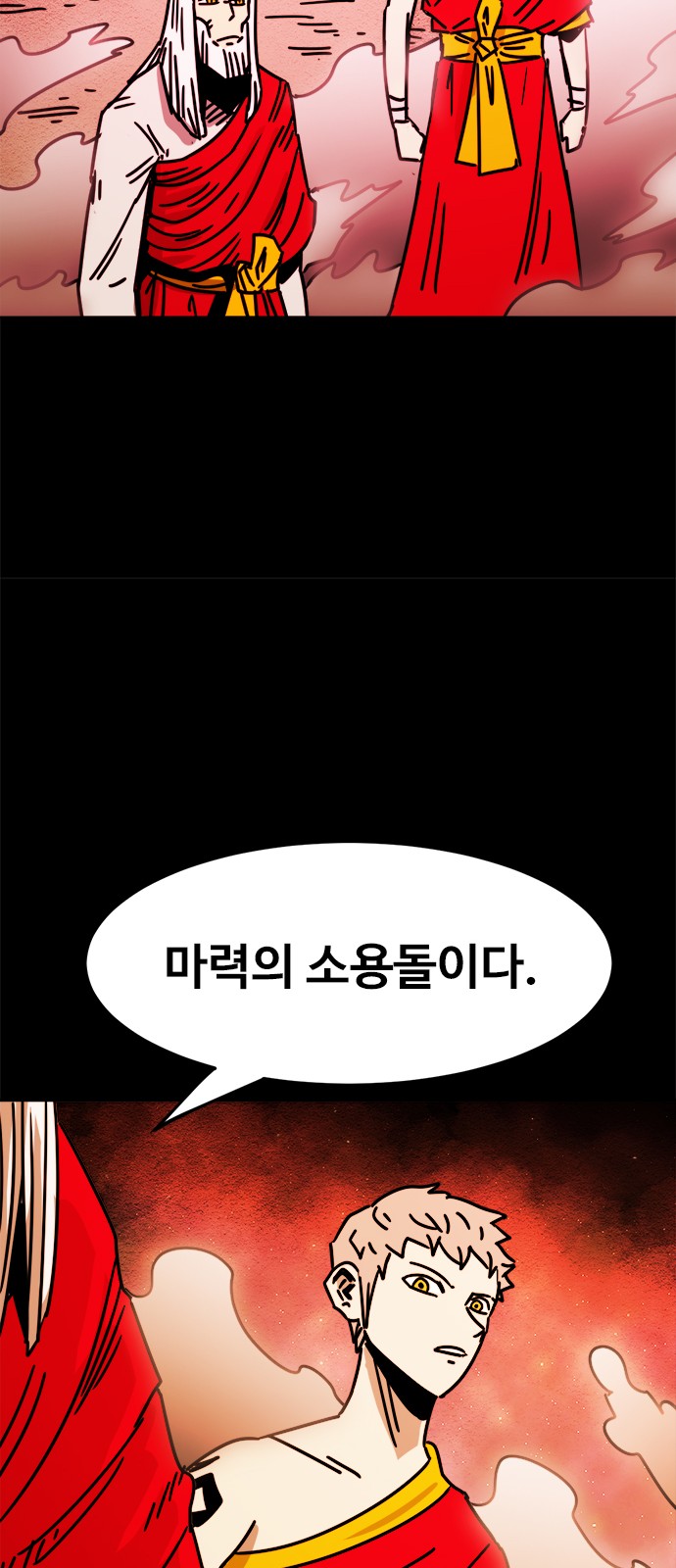 41 페이지