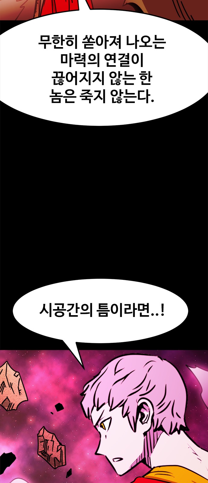 48 페이지