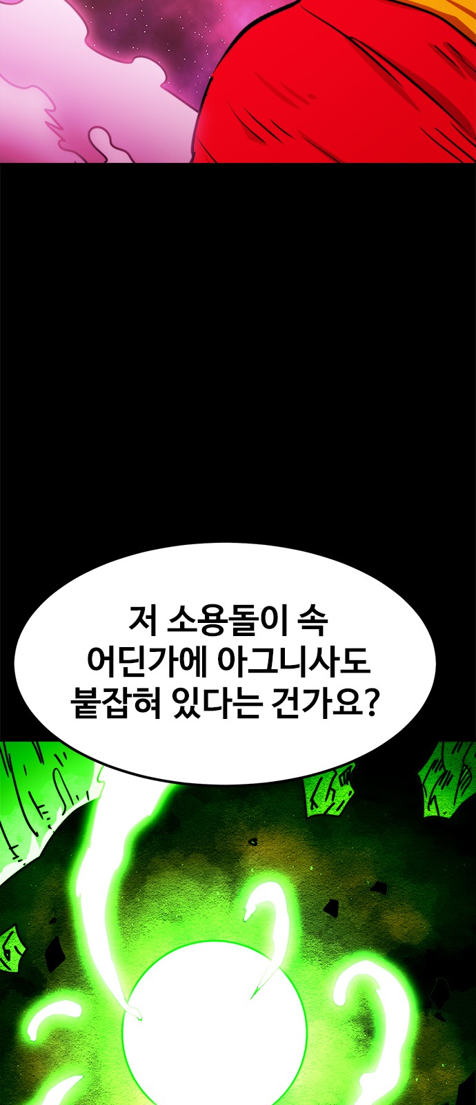 49 페이지
