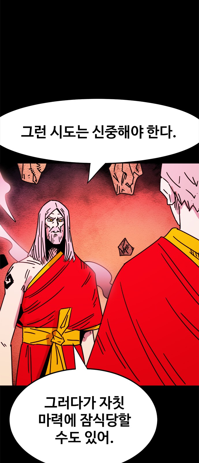 16 페이지