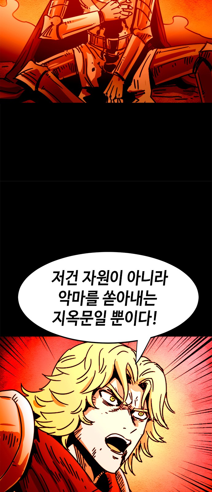 35 페이지